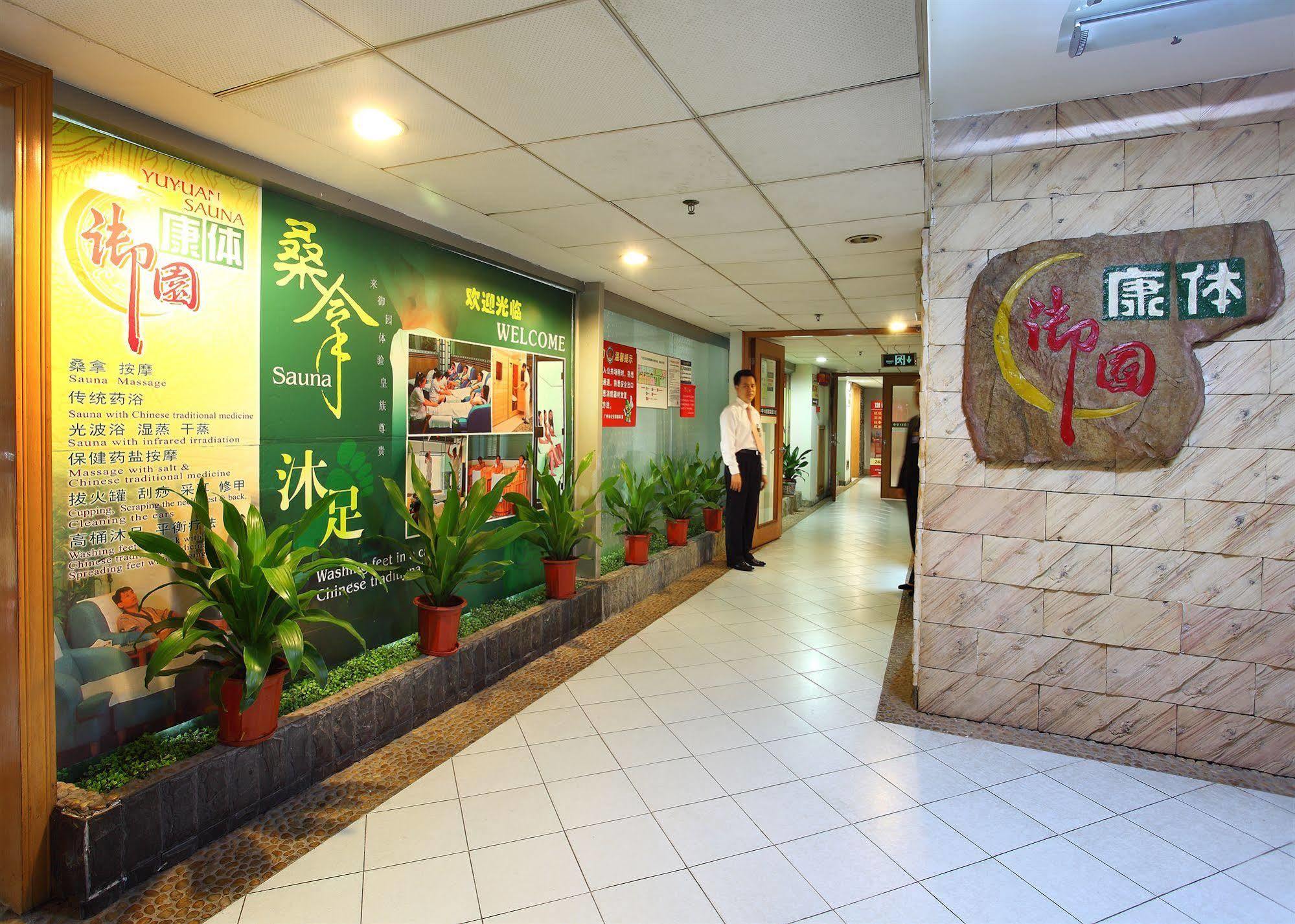 Sanyu Hotel Quảng Châu Ngoại thất bức ảnh